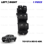 สวิทช์ สวิตช์ กระจกประตู 1 ชิ้น สีดำ สำหรับ Toyota Revo 4Dr ปี 2015-2022